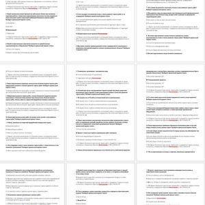 Разработка месторождений полезных ископаемых открытым способом. Разработка месторождений полезных ископаемых открытым способом.